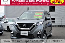 nissan dayz 2020 -NISSAN--DAYZ 5AA-B47W--B47W-0006172---NISSAN--DAYZ 5AA-B47W--B47W-0006172-