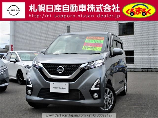 nissan dayz 2020 -NISSAN--DAYZ 5AA-B47W--B47W-0006172---NISSAN--DAYZ 5AA-B47W--B47W-0006172- image 1