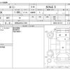 toyota roomy 2017 -TOYOTA 【和歌山 530ﾌ7300】--Roomy DBA-M900A--M900A-0071521---TOYOTA 【和歌山 530ﾌ7300】--Roomy DBA-M900A--M900A-0071521- image 3