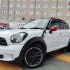 mini mini-others 2015 CFJ1695427 image 14