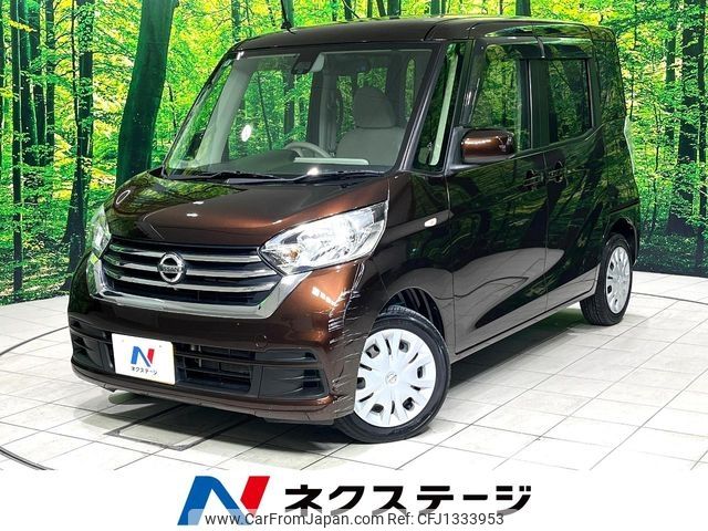 nissan dayz-roox 2018 -NISSAN--DAYZ Roox DBA-B21A--B21A-0407361---NISSAN--DAYZ Roox DBA-B21A--B21A-0407361- image 1