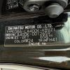 daihatsu copen 2015 CFJ1583437 image 31