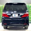 toyota alphard 2013 -TOYOTA--Alphard DBA-ANH20W--ANH20-8281196---TOYOTA--Alphard DBA-ANH20W--ANH20-8281196- image 17