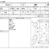 nissan caravan-van 2006 CFJ1852278 image 3
