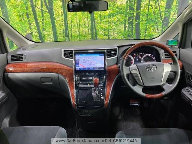 toyota vellfire 2010 -TOYOTA--Vellfire DBA-ANH20W--ANH20-8106954---TOYOTA--Vellfire DBA-ANH20W--ANH20-8106954- image 2