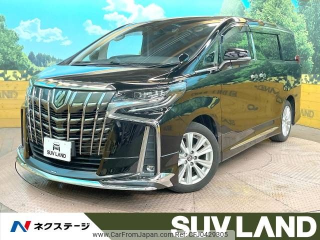 toyota alphard 2019 -TOYOTA--Alphard DBA-AGH30W--AGH30-0286110---TOYOTA--Alphard DBA-AGH30W--AGH30-0286110- image 1