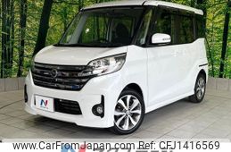 nissan dayz-roox 2015 -NISSAN--DAYZ Roox DBA-B21A--B21A-0080905---NISSAN--DAYZ Roox DBA-B21A--B21A-0080905-