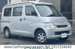toyota townace-van 2013 -TOYOTA--Townace Van ABF-S402M--S402M-0032087---TOYOTA--Townace Van ABF-S402M--S402M-0032087-