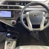 toyota aqua 2014 CFJ1696927 image 18