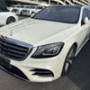 mercedes-benz s-class 2018 CFJ1598525 image 1
