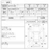 nissan skyline 2014 CFJ1778712 image 3