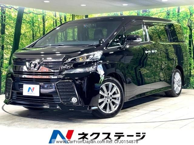 toyota vellfire 2017 -TOYOTA--Vellfire DBA-AGH30W--AGH30-0155330---TOYOTA--Vellfire DBA-AGH30W--AGH30-0155330- image 1