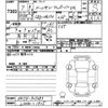 nissan clipper-van 2025 CFJ1779064 image 3
