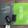 mitsubishi ek-wagon 2016 -MITSUBISHI 【名古屋 58Aﾊ6005】--ek Wagon DBA-B11W--B11W-0219890---MITSUBISHI 【名古屋 58Aﾊ6005】--ek Wagon DBA-B11W--B11W-0219890- image 26