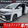 toyota vellfire 2018 quick_quick_GGH30W_GGH30-0022052 image 1