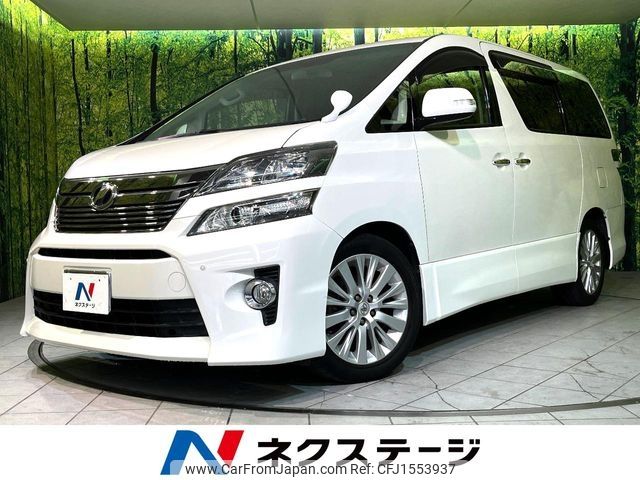 toyota vellfire 2013 CFJ1553937 image 1