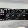 toyota toyoace 2017 GOO_NET_EXCHANGE_0730189A30241212W001 image 58