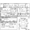 toyota premio 2016 -TOYOTA--Premio NZT260--NZT260-3171090---TOYOTA--Premio NZT260--NZT260-3171090- image 4