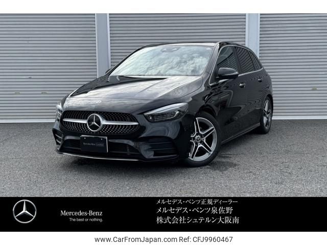 mercedes-benz b-class 2022 -MERCEDES-BENZ--Benz B Class 5BA-247084--W1K2470842J454292---MERCEDES-BENZ--Benz B Class 5BA-247084--W1K2470842J454292- image 1