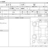 toyota supra 2019 -TOYOTA--Supra 3BA-DB82--DB82-0027746---TOYOTA--Supra 3BA-DB82--DB82-0027746- image 3