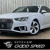 audi a4 2020 CFJ1756108 image 1