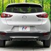 mazda cx-3 2015 -MAZDA--CX-3 LDA-DK5FW--DK5FW-118750---MAZDA--CX-3 LDA-DK5FW--DK5FW-118750- image 17