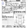 toyota vellfire 2011 -TOYOTA 【広島 339ﾙ1019】--Vellfire ANH20W--8161731---TOYOTA 【広島 339ﾙ1019】--Vellfire ANH20W--8161731- image 3