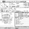 mitsubishi-fuso canter 2016 -MITSUBISHI--Canter FEB50-544129---MITSUBISHI--Canter FEB50-544129- image 3