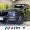 mazda cx-5 2020 -MAZDA--CX-5 3DA-KF2P--KF2P-326523---MAZDA--CX-5 3DA-KF2P--KF2P-326523- image 1