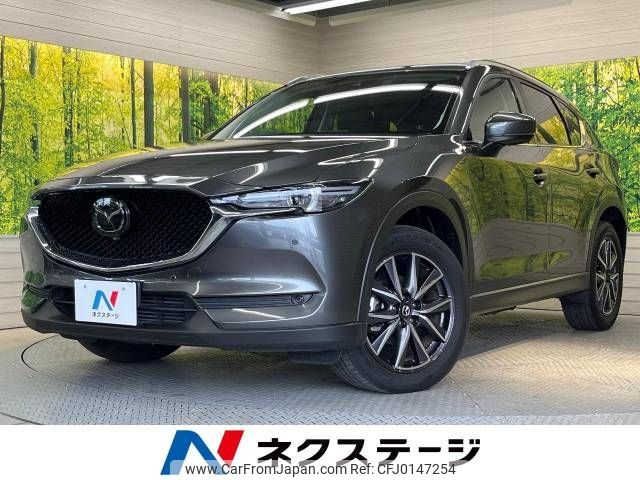 mazda cx-5 2020 -MAZDA--CX-5 3DA-KF2P--KF2P-326523---MAZDA--CX-5 3DA-KF2P--KF2P-326523- image 1