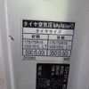 toyota toyoace 2014 GOO_NET_EXCHANGE_0704331A30250528W001 image 31