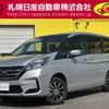 nissan serena 2022 -NISSAN--Serena 5AA-GNC27--GNC27-033283---NISSAN--Serena 5AA-GNC27--GNC27-033283- image 1