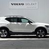 volvo xc40 2023 CFJ1671581 image 19