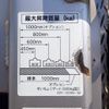 isuzu forward 2016 GOO_NET_EXCHANGE_0402607A30250520W001 image 10