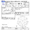 toyota townace-van 2016 -TOYOTA--Townace Van S412M--0017494---TOYOTA--Townace Van S412M--0017494- image 3