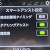 toyota raize 2022 -TOYOTA--Raize 5BA-A201A--A201A-0010092---TOYOTA--Raize 5BA-A201A--A201A-0010092- image 24