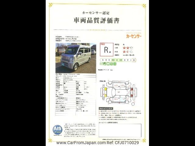 suzuki every 2018 -SUZUKI--Every DA17V--353023---SUZUKI--Every DA17V--353023- image 2