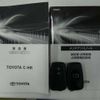 toyota c-hr 2020 CFJ1541603 image 33