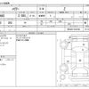toyota harrier 2021 -TOYOTA--Harrier 6BA-MXUA80--MXUA80-0041046---TOYOTA--Harrier 6BA-MXUA80--MXUA80-0041046- image 3