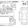 nissan note 2016 -NISSAN--Note HE12--HE12-016766---NISSAN--Note HE12--HE12-016766- image 4