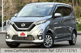 nissan dayz 2020 -NISSAN--DAYZ 5AA-B47W--B47W-0003974---NISSAN--DAYZ 5AA-B47W--B47W-0003974-