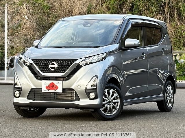 nissan dayz 2020 -NISSAN--DAYZ 5AA-B47W--B47W-0003974---NISSAN--DAYZ 5AA-B47W--B47W-0003974- image 1