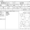 nissan caravan-van 2014 -NISSAN--Caravan Van CBF-VR2E26--VR2E26-018571---NISSAN--Caravan Van CBF-VR2E26--VR2E26-018571- image 3
