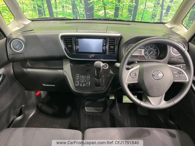 nissan dayz-roox 2018 CFJ1791840 image 2