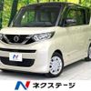 nissan roox 2021 -NISSAN--Roox 5AA-B44A--B44A-0047501---NISSAN--Roox 5AA-B44A--B44A-0047501- image 1