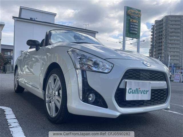 daihatsu copen 2020 -DAIHATSU--Copen 3BA-LA400K--LA400K-0041665---DAIHATSU--Copen 3BA-LA400K--LA400K-0041665- image 1