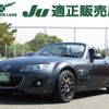 mazda roadster 2010 CFJ1682361 image 1