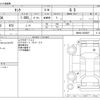 toyota tank 2018 -TOYOTA--Tank DBA-M900A--M900A-0220807---TOYOTA--Tank DBA-M900A--M900A-0220807- image 3