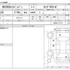 nissan caravan-van 2019 -NISSAN--Caravan Van VW2E26--VW2E26-111737---NISSAN--Caravan Van VW2E26--VW2E26-111737- image 3