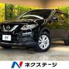 nissan x-trail 2015 -NISSAN--X-Trail DBA-NT32--NT32-515575---NISSAN--X-Trail DBA-NT32--NT32-515575- image 1